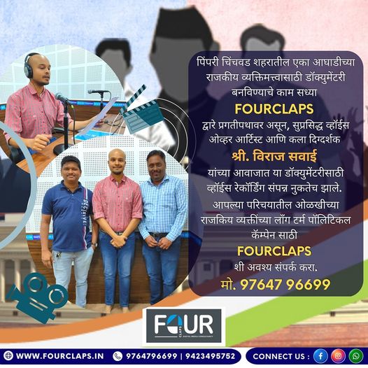 Documentry with Radio Jockey